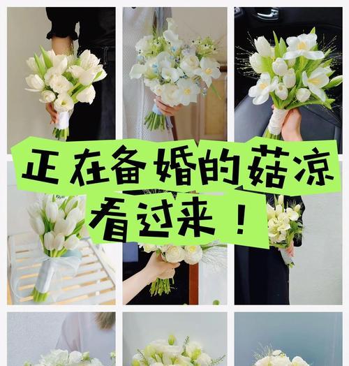 什么样的手捧花既漂亮又有意义？