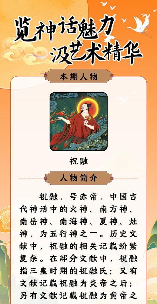 华夏传说中有哪些花的寓意？