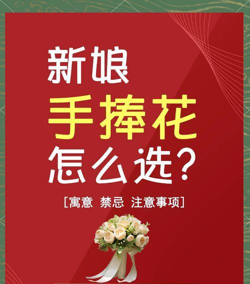 向日葵和香槟手捧花的寓意是什么？如何用向日葵和香槟制作手捧花？