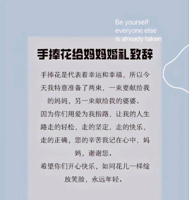 结婚手捧花寓意有哪些？