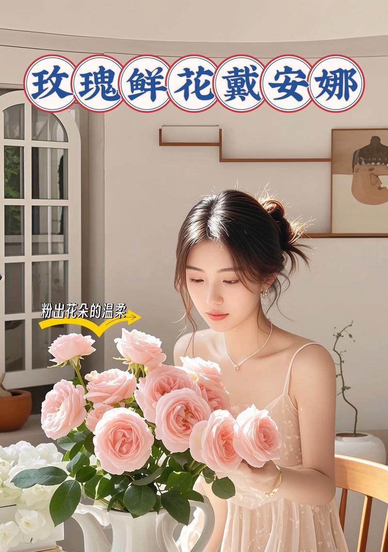 粉色玫瑰象征什么？粉色玫瑰花的寓意是什么？