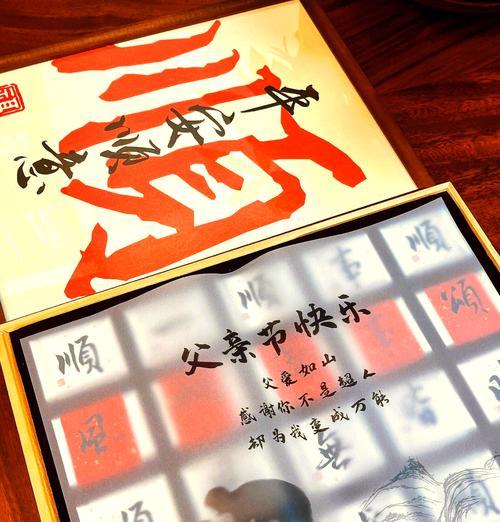 父亲节送一盆花有什么寓意？