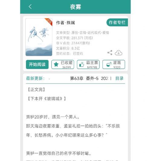 爱情为何像雾又像花？探讨爱情像雾又像花的深层含义是什么？