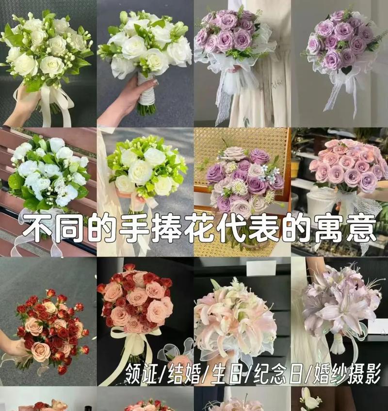 哪些手捧花既好看又有寓意？
