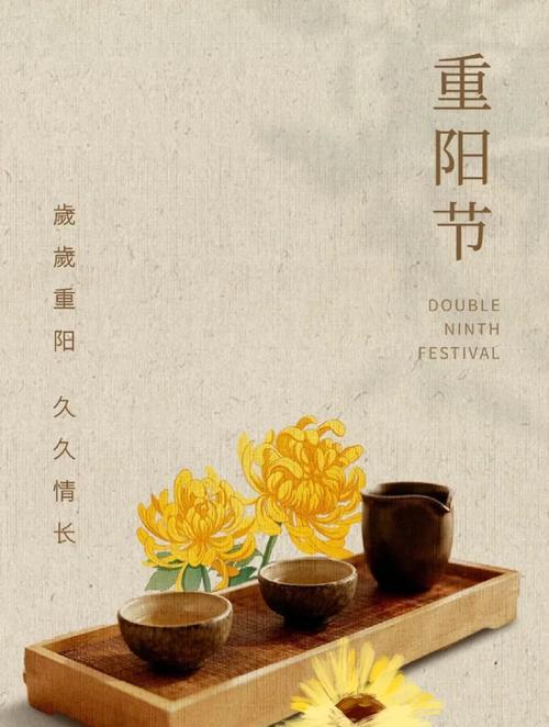 重阳节送茱萸花有何寓意？茱萸花在重阳节的意义是什么？