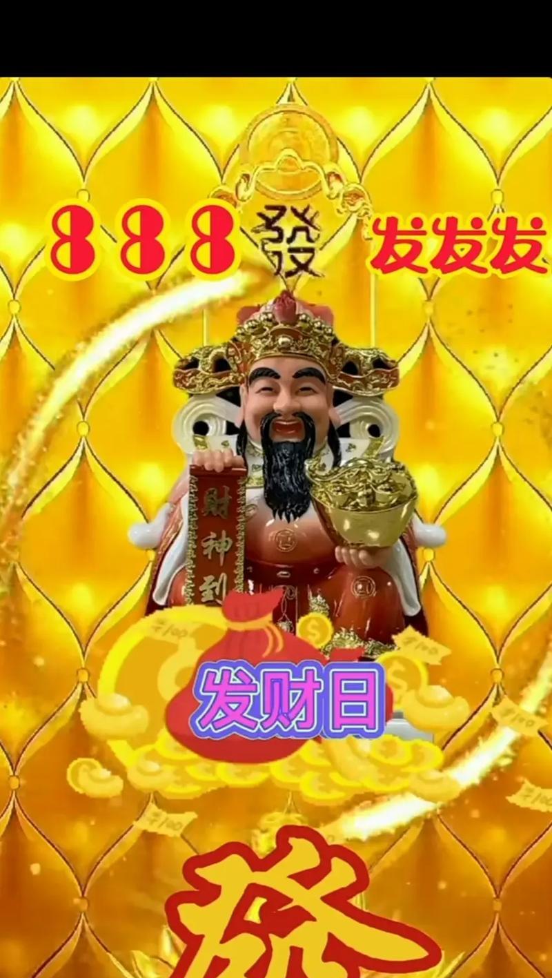 潮汕洗十二色花水的寓意是什么？