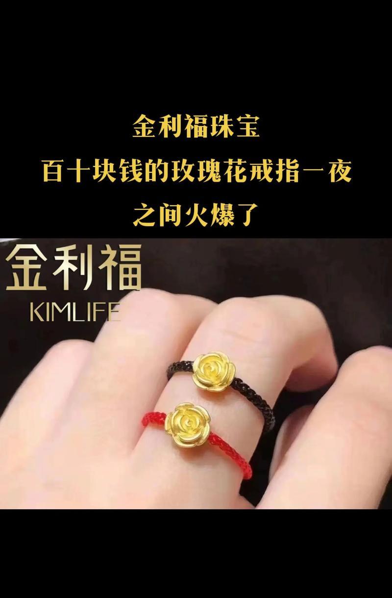 白色玫瑰花戒指的寓意是什么？它象征着什么？