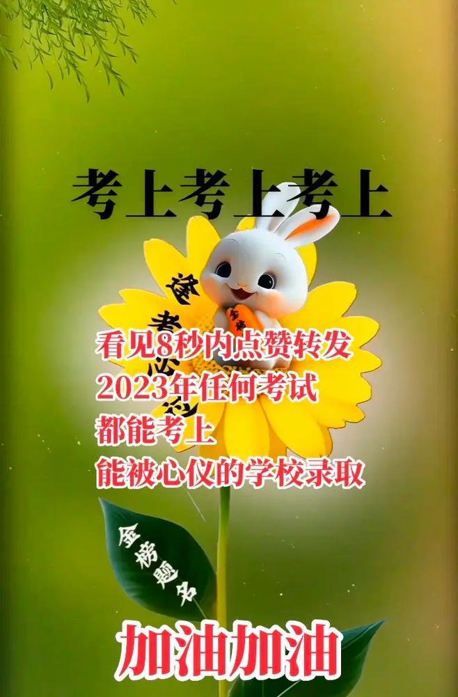 哪种花寓意着成功？成功花语有哪些？