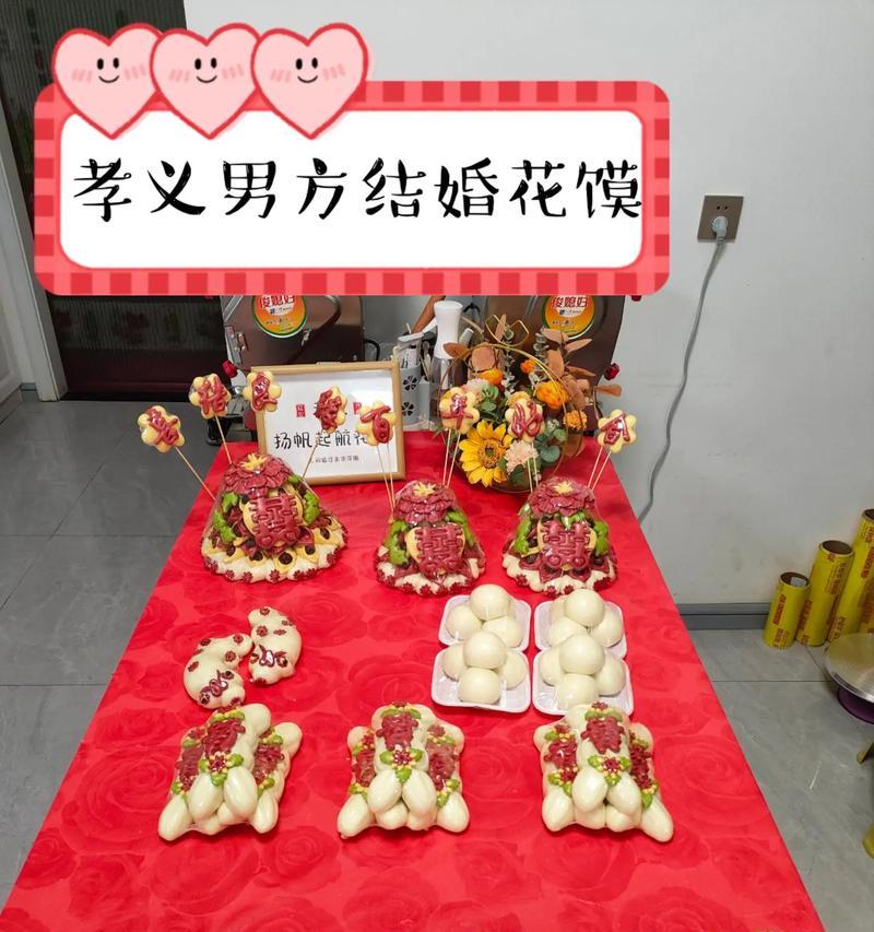 孝义花馍的习俗和寓意是什么？