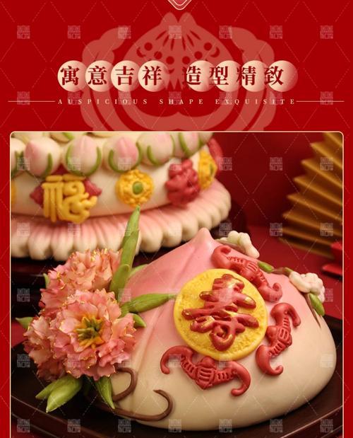 生日花馍的吉祥寓意是什么？它们象征着什么？