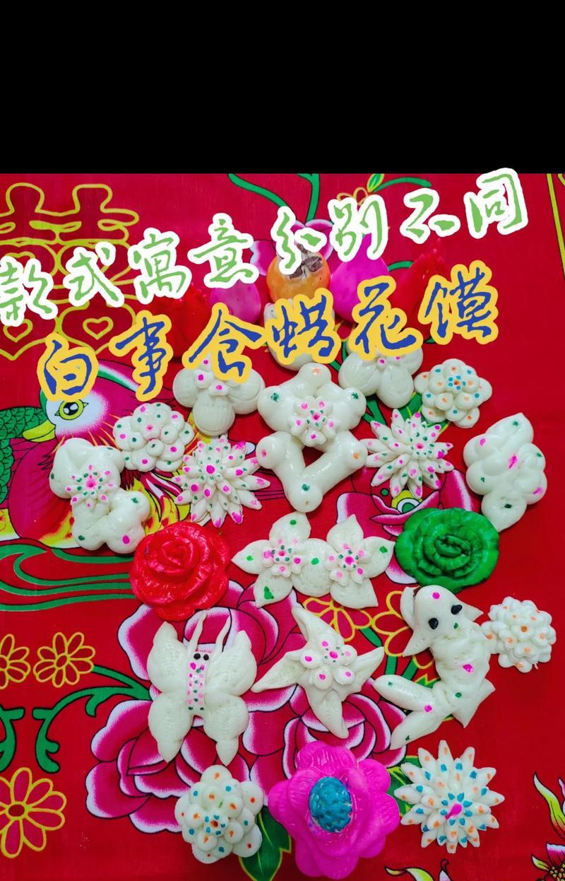 山西清明节花馍有哪些传统寓意？