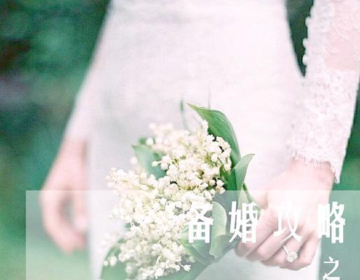 婚礼手捧花被抢到意味着什么？