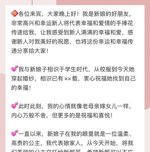 婚礼手捧花被抢到意味着什么？