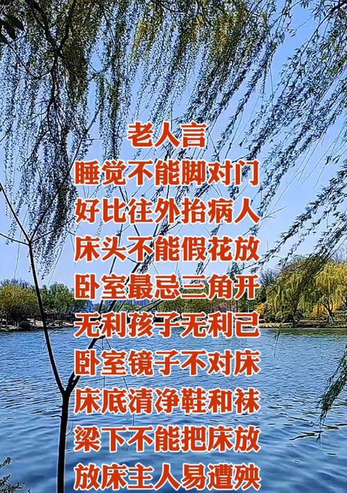 主卧室放假花代表什么？假花象征平安的含义是什么？