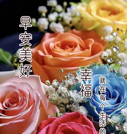 有哪些祝福词语含有花的含义？花在祝福语中的象征意义是什么？