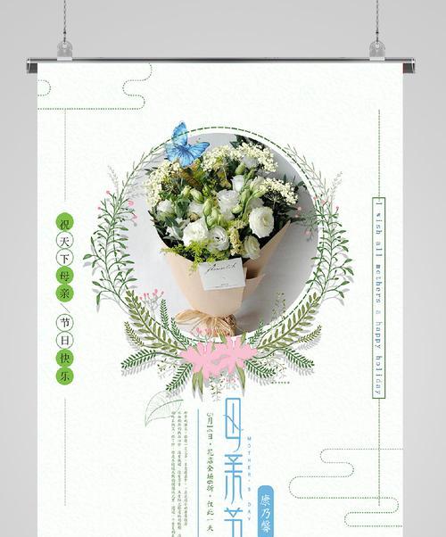母亲节花艺的意义是什么？花艺在母亲节的作用有哪些？