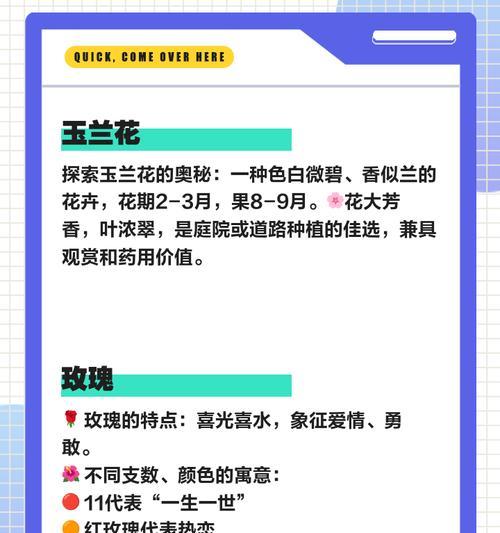 本色花通常代表什么？