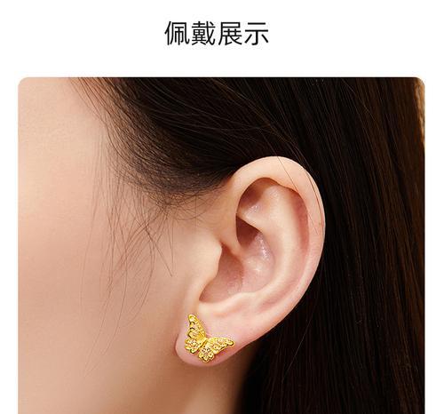 足金耳钉搭配富贵花有何特别寓意？