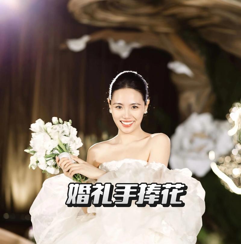 手捧花的特殊意义？手捧花在婚礼中的象征意义是什么？