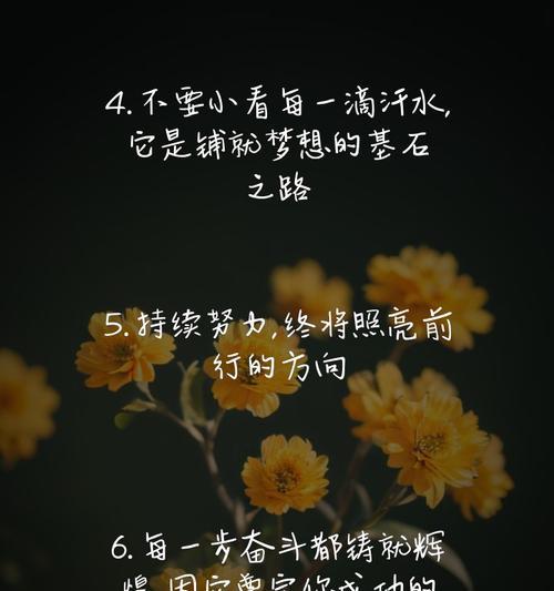 等待成功的花语是什么？哪种花代表了坚持与希望？