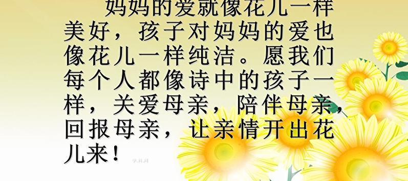 金色花有什么深刻的含义？如何选择金色花作为礼物？