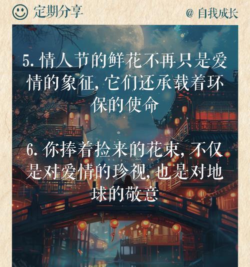 花憩节有什么美好意义？如何庆祝这个节日？