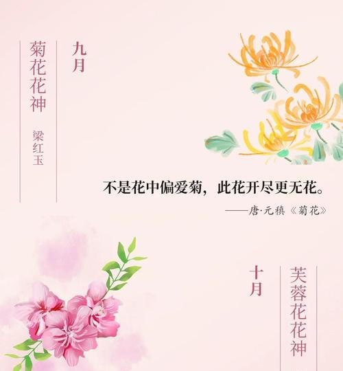 花憩节有什么美好意义？如何庆祝这个节日？