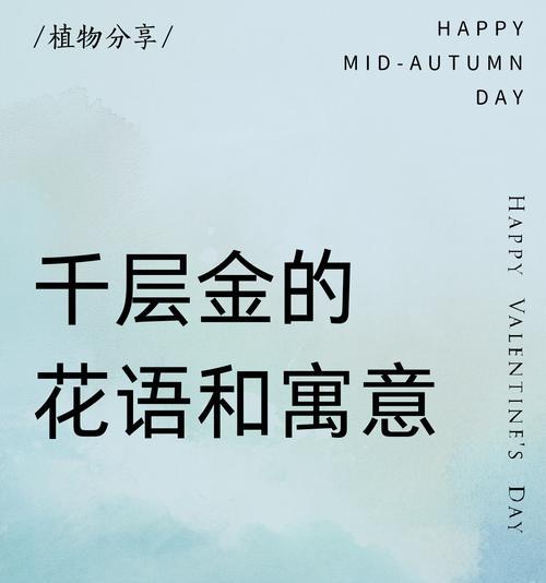 金色的花象征的什么寓意？金色花卉在花语中代表什么？