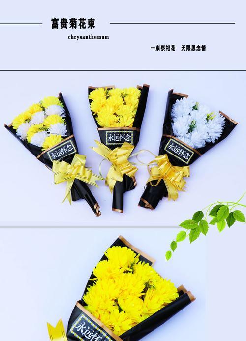 清明节手捧花与盆花有何不同寓意？