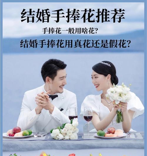 手捧花在婚礼中的意义是什么？手捧花代表了什么？