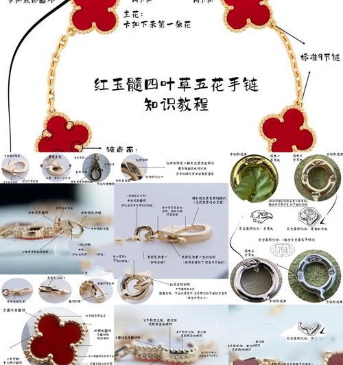 五花手链七节九节代表什么？五花手链七节九节的寓意是什么？