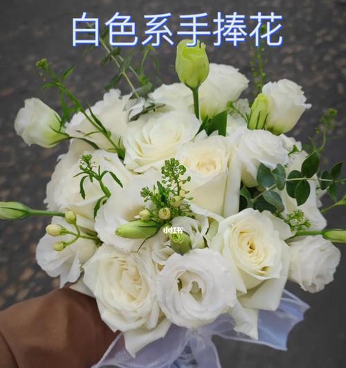 红玫瑰与桔梗手捧花的寓意是什么？