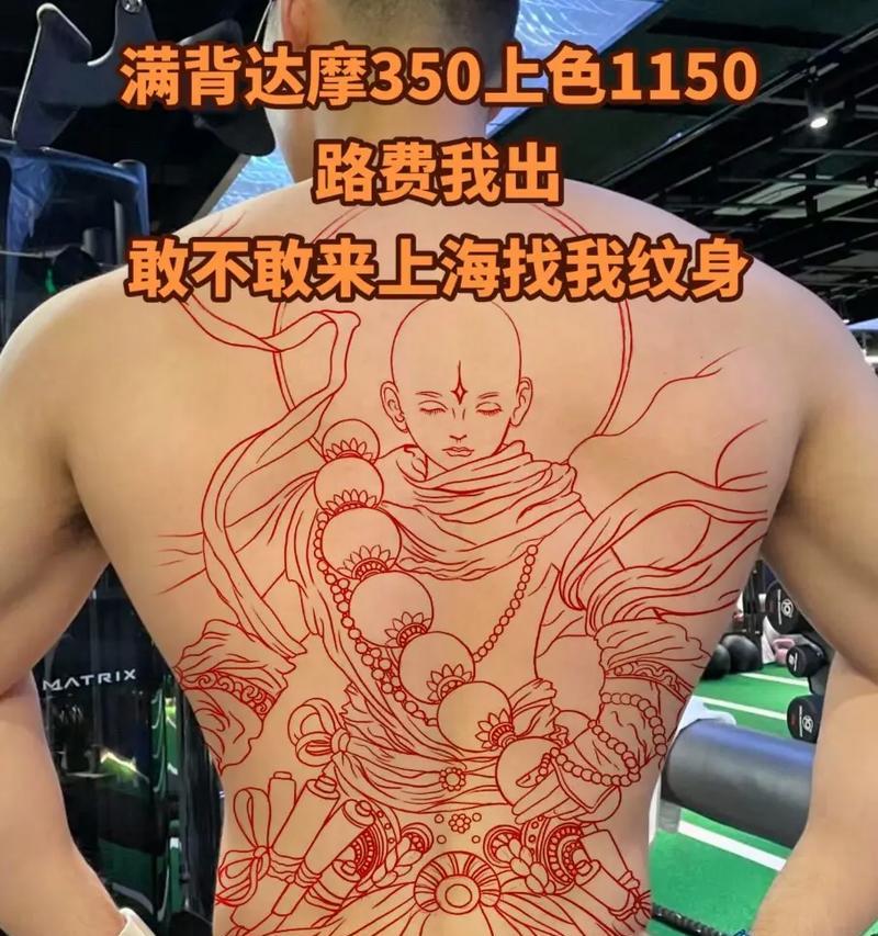 平安花纹身有何寓意？它象征着什么？