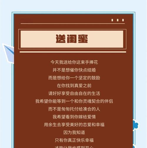 手捧花传递的深层含义是什么？