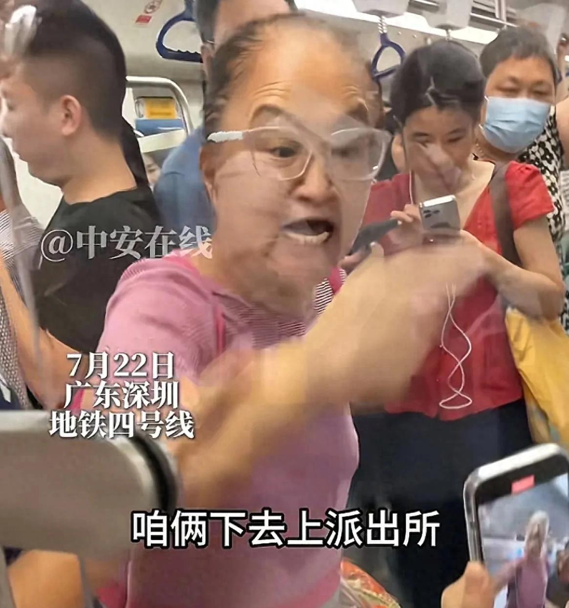 深圳地铁一老人带孩子强行占座致冲突，网友全网找人，警方介入