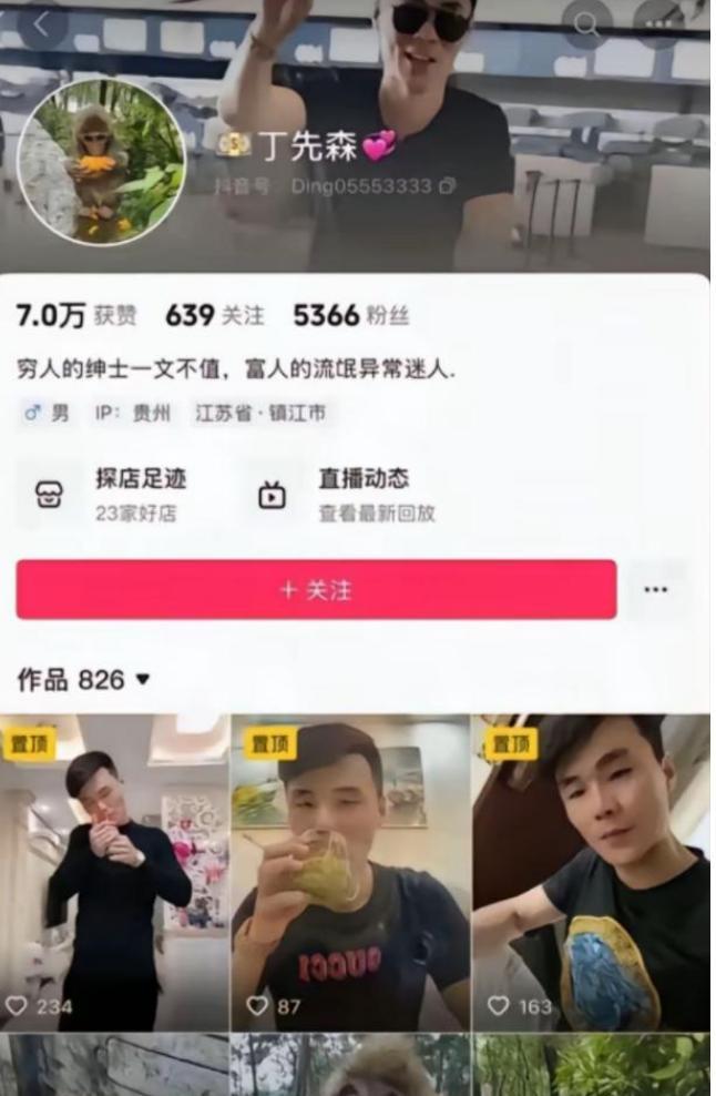景区环卫工遭羞辱后续，对方手指老人践踏尊严，前科被扒心虚退网