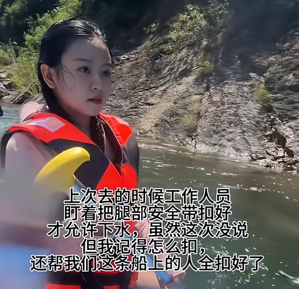 太惊险！女孩贵州景区玩漂流，亲眼目睹游客溺亡，更惨烈细节曝光