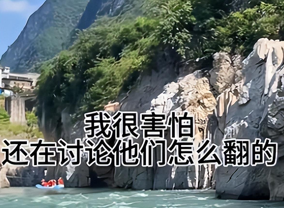 太惊险！女孩贵州景区玩漂流，亲眼目睹游客溺亡，更惨烈细节曝光