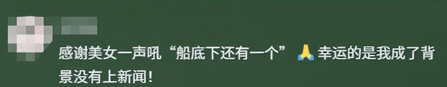太惊险！女孩贵州景区玩漂流，亲眼目睹游客溺亡，更惨烈细节曝光