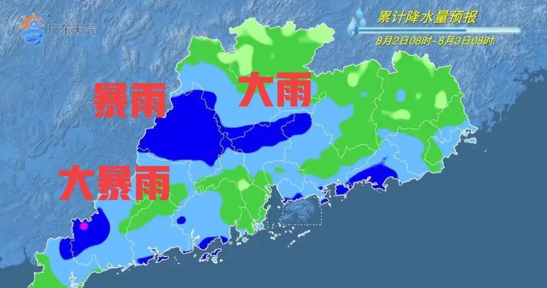 新一轮强降雨中心已定！广东迎来大范围降雨，大雨暴雨具体如下