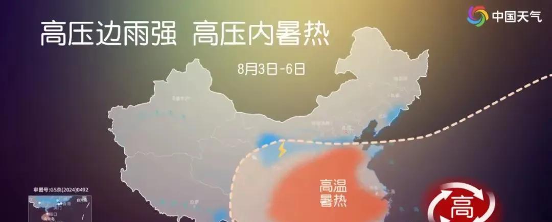 “秋老虎凶不凶，就看立秋”，今年秋老虎凶吗？还要热多久？
