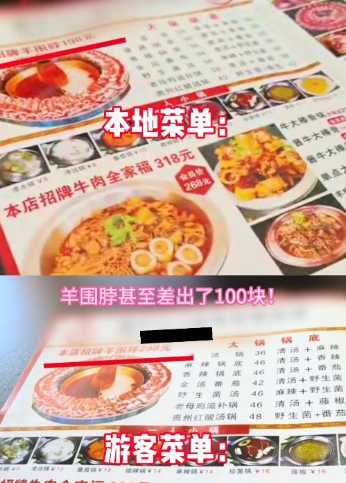 海拉尔火锅后续：老板退一赔三，给5万删视频，博主拒绝遭威胁