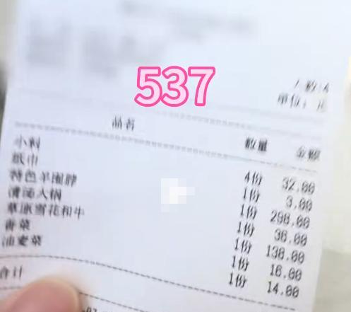 海拉尔火锅后续：老板退一赔三，给5万删视频，博主拒绝遭威胁