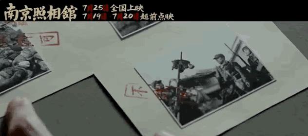日本小伙带父亲游上海，看完《南京照相馆》气炸，公开跟日媒叫板