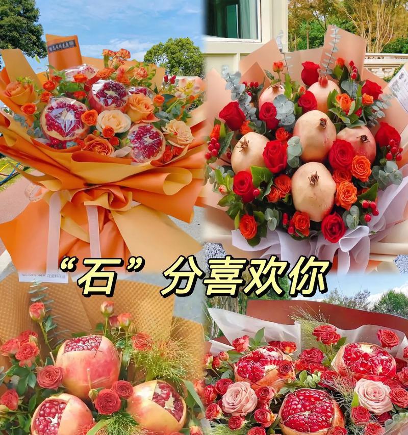 用一束花传递我的心意（揭秘花语中的“我喜欢你”）