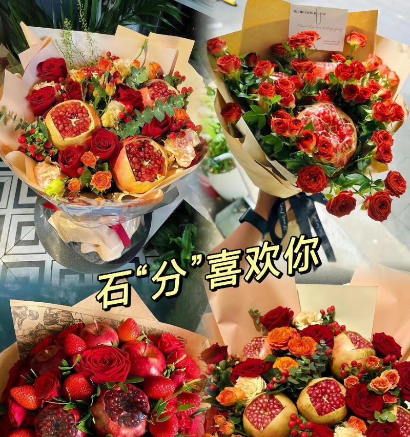用一束花传递我的心意（揭秘花语中的“我喜欢你”）