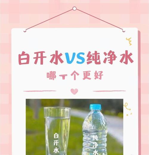 纯净水浇花，好处多多（为什么要用纯净水浇花？纯净水浇花有哪些好处？）