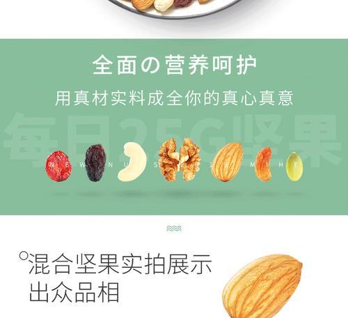如何储存核桃？（掌握科学储存方法，让核桃更加美味。）