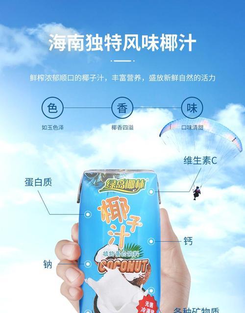 探寻椰子成熟的时令和特点（探寻椰子成熟的时令和特点）
