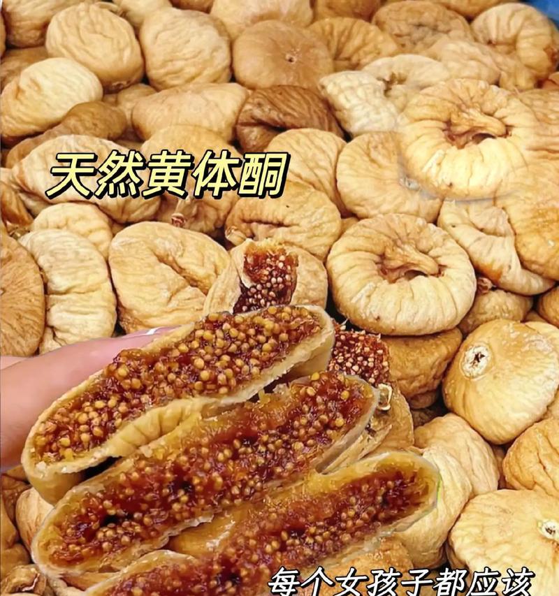 无花果（探究无花果的营养与烹调方式）